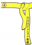 band geel kanji